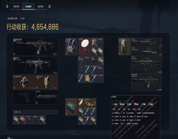 三角洲有外挂了吗透视自瞄效果